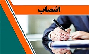 سرپرست فرمانداری خرم‌آباد منصوب شد