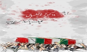مروری بر زندگینامه 14 شهید روستای حکی ارومیه