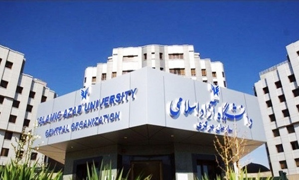 فراخوان جذب اعضای هیأت علمی سال ۱۴۰۱ دانشگاه آزاد اسلامی