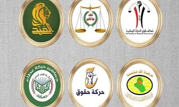 موضع گیری چارچوب هماهنگی شیعیان درباره نامزد نخست وزیری عراق