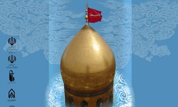 جزئیات همایش بین‌المللی امام حسین (ع) و سلامت اعلام شد