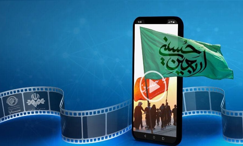ساترا، بسته محتوایی اربعین را در اختیار رسانه‌های صوت و تصویر فراگیر قرار می‌دهد