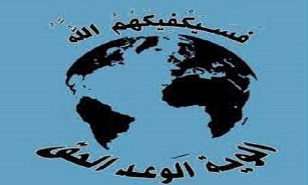 هشدار گروه عراقی «الویة الوعد الحق» به ائتلاف متجاوز سعودی