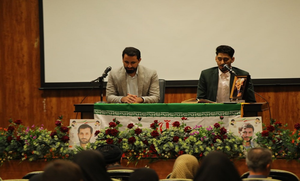 برنامه «ایران قوی، عهد وحدت» به میزبانی بسیج دانشجویی دانشگاه مذاهب اسلامی برگزار شد
