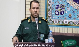 مارکی
