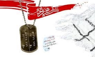 برگراری مراسم گرامیداشت شهدای امنیت در ارومیه