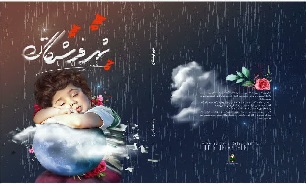 کتاب «شهر فرشتگان» به چاپ دوم رسید