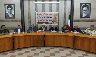 برگزاری جلسه شورای ترویج فرهنگ ایثار و شهادت شهرستان ایرانشهر
