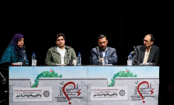 نشست «کنش هنری و واکنش اجتماعی» برگزار شد