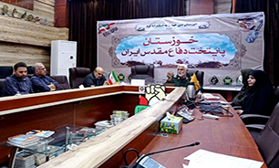 برگزاری جلسه هم اندیشی نقش خوزستان در دفاع مقدس
