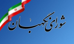 ۱۳ آبان‌ یادآور سه واقعه مهم در تاریخ انقلاب اسلامی است