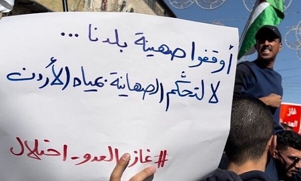 برگزاری تظاهرات ضد صهیونیستی در پایتخت اردن