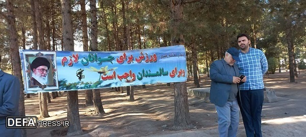 برگزاری همایش پیاده روی خانوادگی پیشکسوتان سپاه استان قم + تصاویر