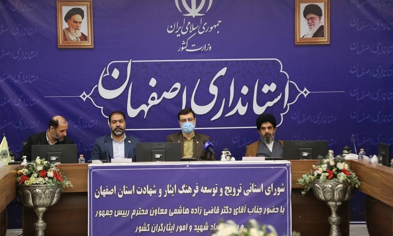 بنیاد شهید و امور ایثارگران در صورت تخصیص زمین بیمارستان تخصصی در اصفهان احداث می‌کند