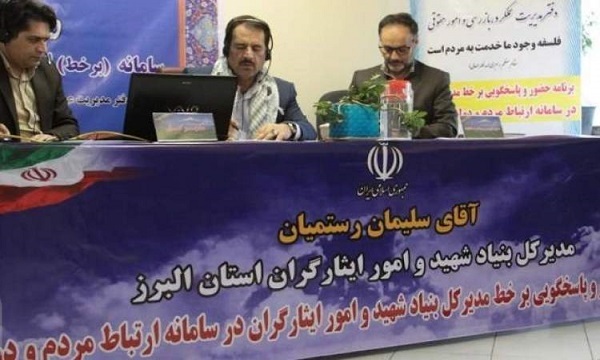 پاسخگویی مدیرکل بنیاد استان البرز به مشکلات ایثارگران از طریق سامانه سامد