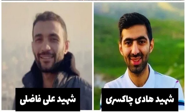بیانیه گروه‌های مردمی سازمان تبلیغات اسلامی مازندران در پی شهادت ۲ بسیجی آملی