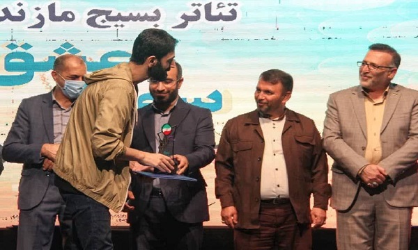 برگزیدگان سیزدهمین جشنواره تئاتر بسیج استان مازندران معرفی شدند