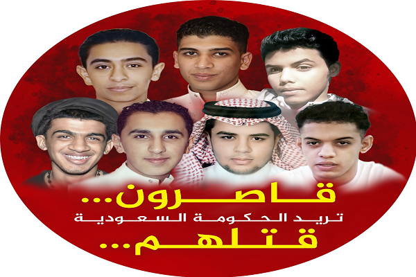 عربستان سعودی حکم اعدام ۱۵ معترض را صادر کرد