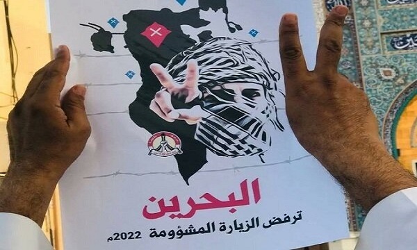 تشدید خشم عمومی مردم بحرین همزمان با سفر هرتزوگ