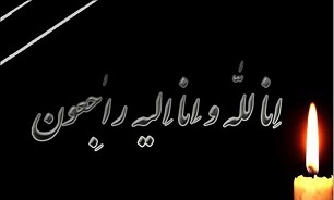 جانیاز دفاع مقدس «اسفندیار رضایی نیا» به همرزمان شهیدش پیوست