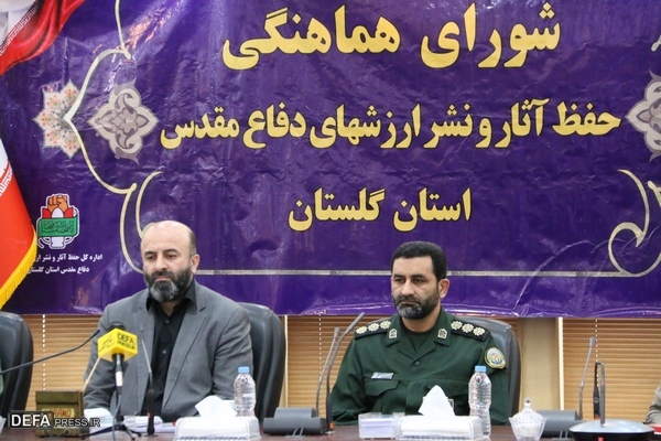 تصاویر / جلسه شورای هماهنگی حفظ آثار و نشر ارزشهای دفاع مقدس استان گلستان