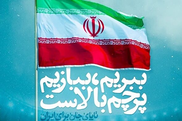 طرح/ برای ایران (۱۲)