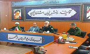 برگزاری نشست شورای هماهنگی حفظ آثار و نشر ارزش های دفاع مقدس در خرمشهر