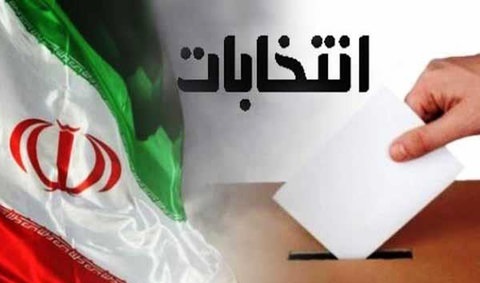 جزئیات طرح جدید نمایندگان برای اصلاح قانون انتخابات مجلس شورای اسلامی