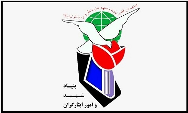 حمایت بنیاد شهید آذربایجان شرقی از شکایت خانواده شهدای مدافع حرم استان علیه آمریکا