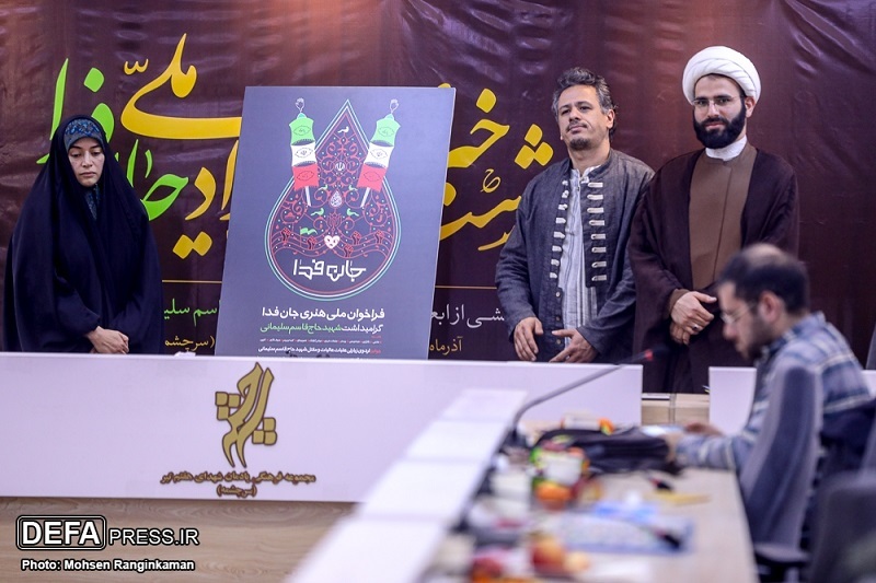 ۲۵۰ هنرمند تمثیل‌وار مانع حذف عکس و اسم شهید سلیمانی می‌شوند