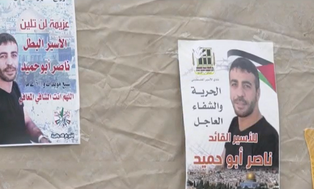 واکنش حماس به اقدام رژیم صهیونیستی درباره پیکر شهید فلسطینی