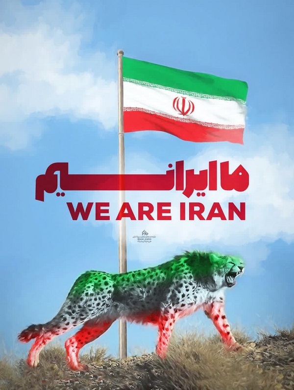 طرح/ برای ایران (۱۵)