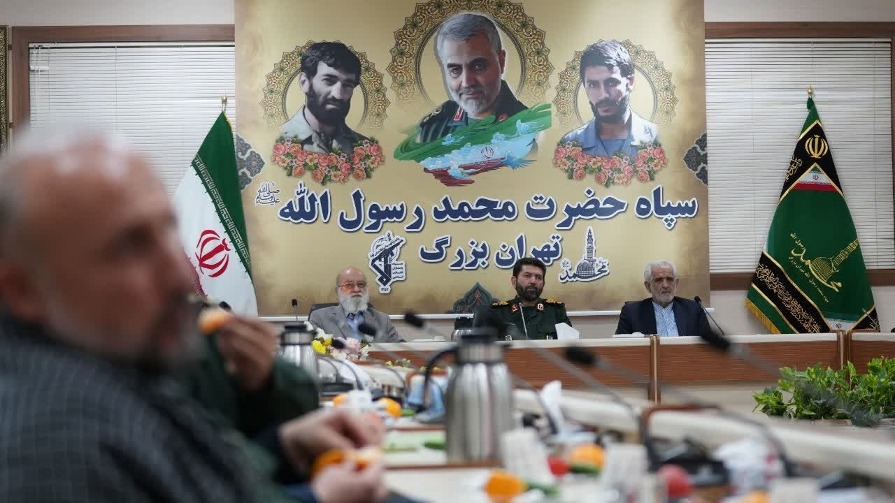 اعضای شورای اسلامی شهر تهران با فرمانده سپاه محمد رسول الله (ص) دیدار کردند+ تصاویر