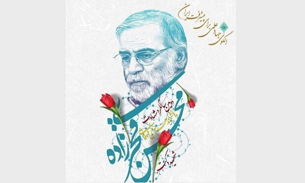 سومین کنگره ادبی فخر ایران برگزار می‌شود