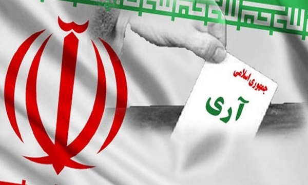 بزرگداشت روز جمهوری اسلامی ایران با ۲ ویژه‌برنامه