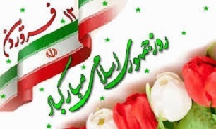 بیانیه شورای هماهنگی تبلیغات اسلامی خوزستان به مناسبت روز جمهوری اسلامی