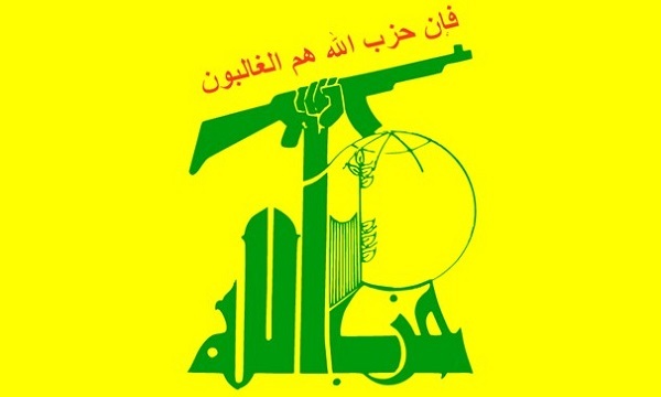 حزب‌الله از مخالفت اندونزی با حضور تیم فوتبال رژیم صهیونیستی تقدیر کرد