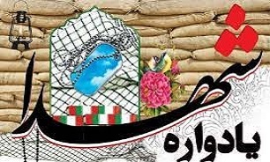 یادواره شهید سپپهبد صیاد شیرازی در ارومیه برگزار می شود