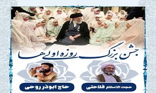 جشن «روزه اولی‌ها» در مرکز استان گیلان برگزار می‌شود