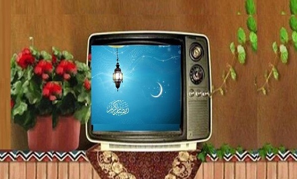 زمان پخش ویژه‌برنامه‌های ماه رمضان از تلویزیون اعلام شد