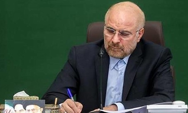 قالیباف فرا رسیدن نوروز و ماه مبارک رمضان را تبریک گفت قالیباف فرا رسیدن نوروز و ماه مبارک رمضان را تبریک گفت