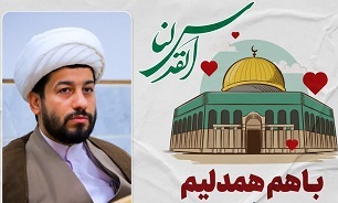 پویش دانش آموزی «یک سطل آب تا نابودی اسراییل» در قم برگزار می شود