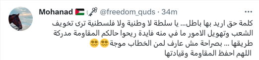 جنگ جهانی سوم برای محو اسرائیل از صحنه روزگار آغاز شود