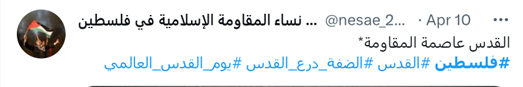 جنگ جهانی سوم برای محو اسرائیل از صحنه روزگار آغاز شود