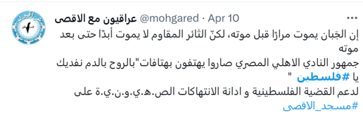 جنگ جهانی سوم برای محو اسرائیل از صحنه روزگار آغاز شود