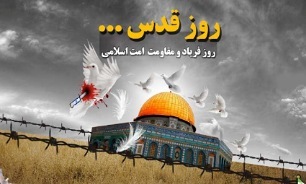 قدس، روز آزادگان و عدالت پ‌طلبان است