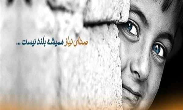 ثبت نام ۷۵ هزار حامی در طرح اکرام ایتام و محسنین