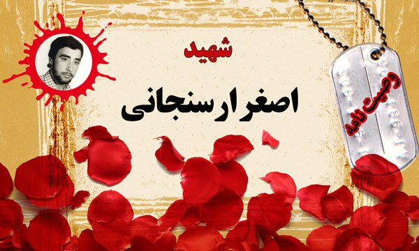 ای کسانی که دائماً دم از امام حسین (ع) می‌زنید؛ مبادا امام را تنها بگذارید