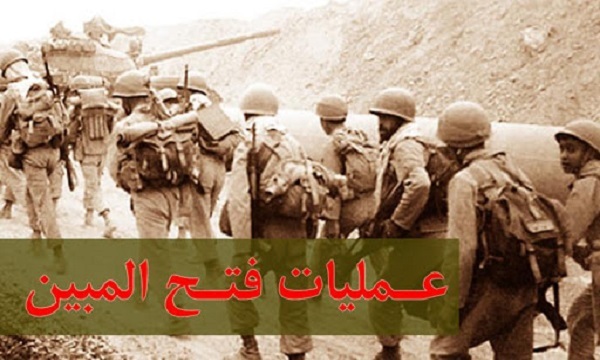«تیپ کربلا» محوری‌ترین یگان سپاه در عملیات «فتح المبین» بود