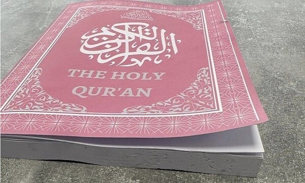 هتک حرمت قرآن در آغازین روز‌های ماه مبارک رمضان در دانمارک